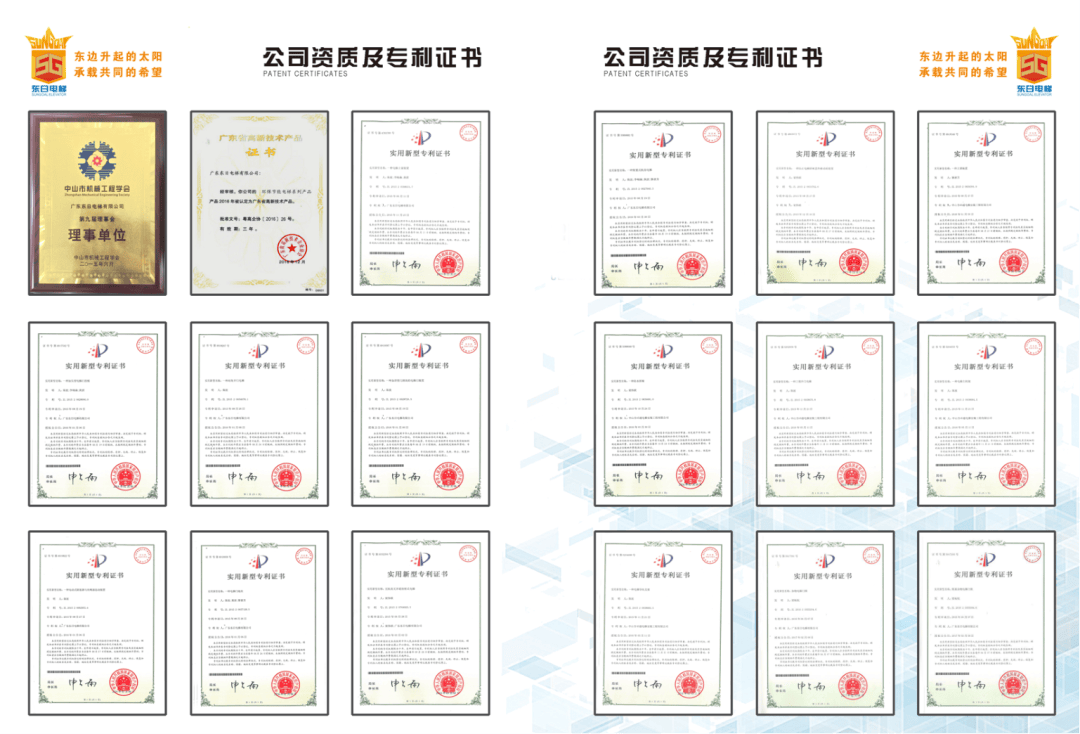 ：让楼宇交通畅行无阻的明日之星凯发一触即发南区智造 东日电梯